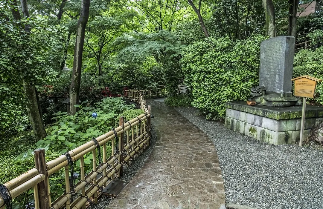 Hotel Chinzanso Tokyo-1