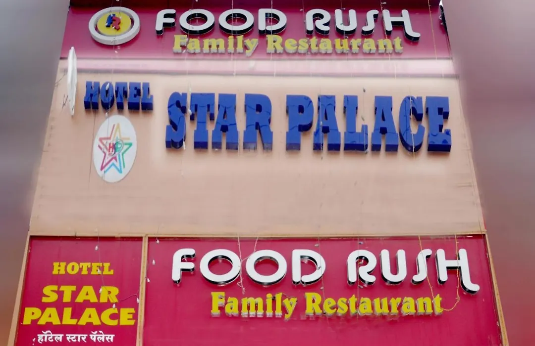 Hotel Star Palace-1