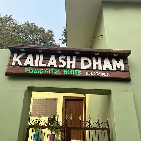 Kailash Dham-2