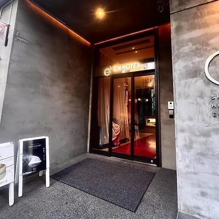 En Hotel Shibuya (Adults Only)-2