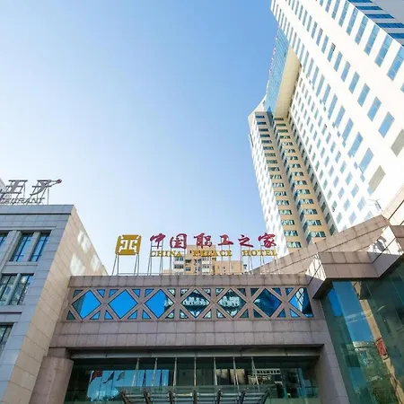 China Palace Hotel-3