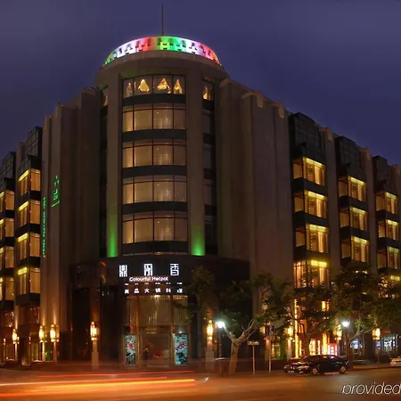 Pudi Boutique Hotel Fuxing Park Shanghai-3