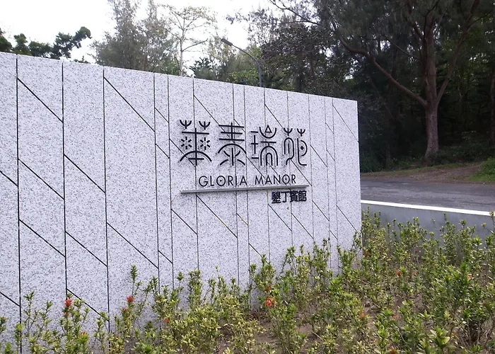 Romantic hotel: Gloria Manor